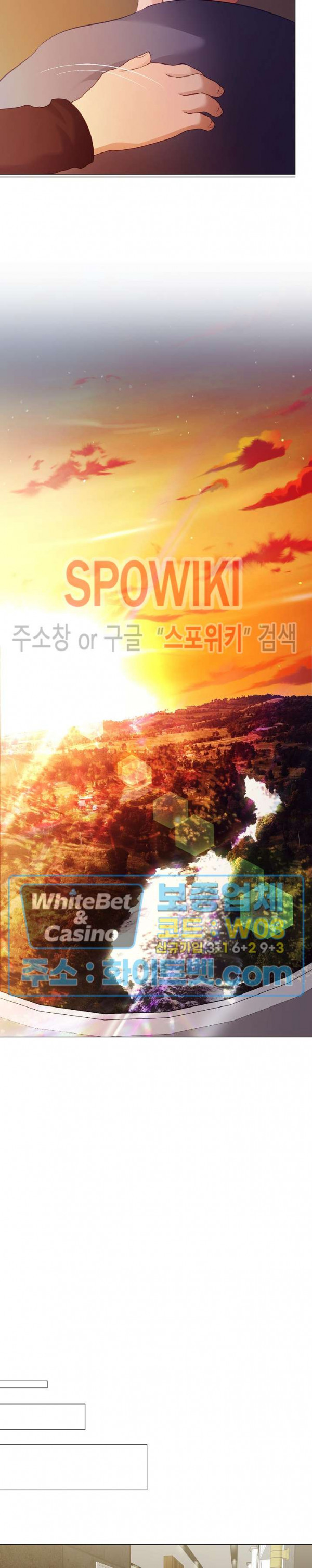 99.99의 연인 45화 본편 완결 - 웹툰 이미지 13