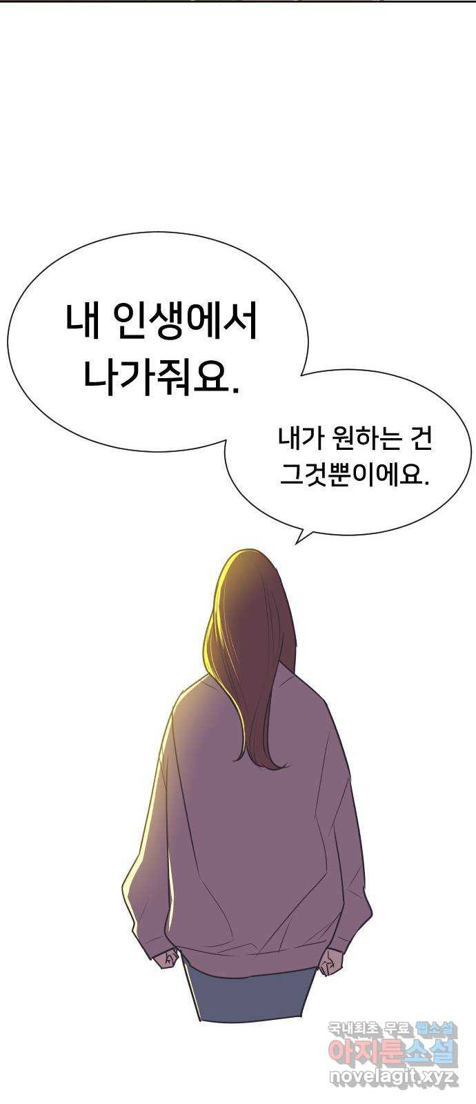 또다시, 계약 부부 65화. 마음을 돌려줘 - 웹툰 이미지 27