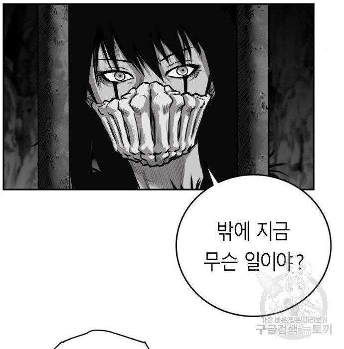 앵무살수 시즌3 21화 - 웹툰 이미지 112