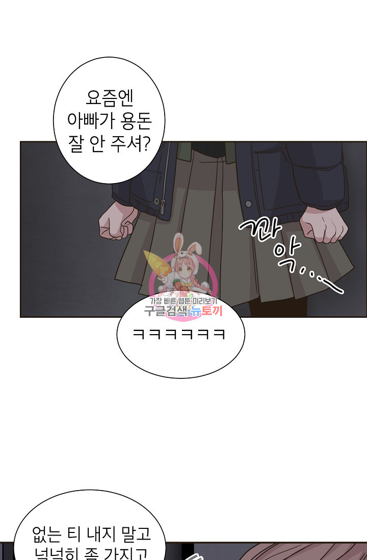 뱀파이어의 아들들 10화 - 웹툰 이미지 1