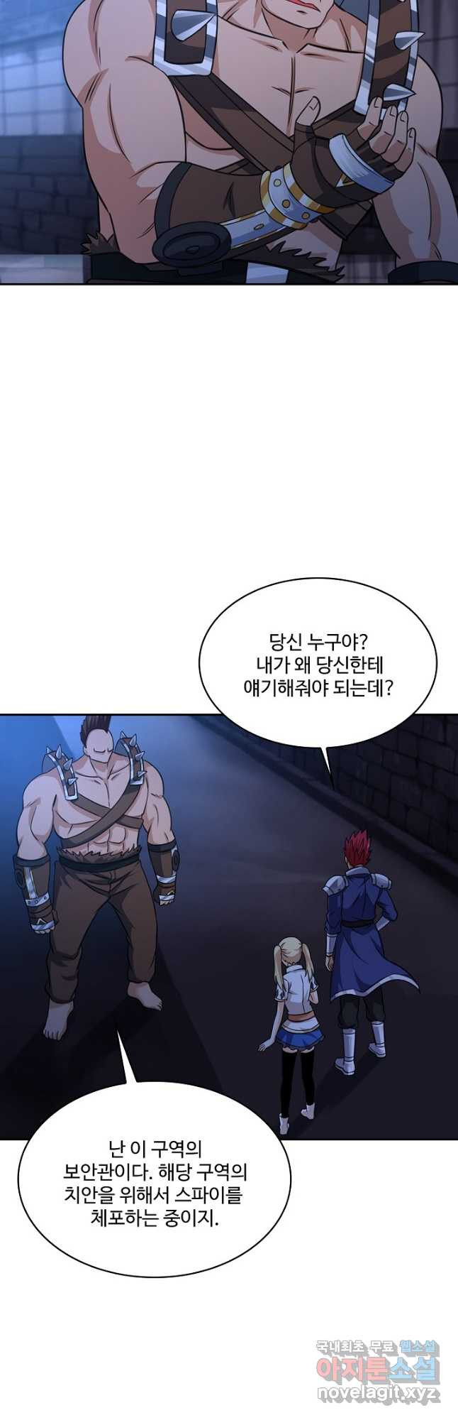 론의 지배자: 회귀하여 세상을 삼키다 172화 - 웹툰 이미지 12