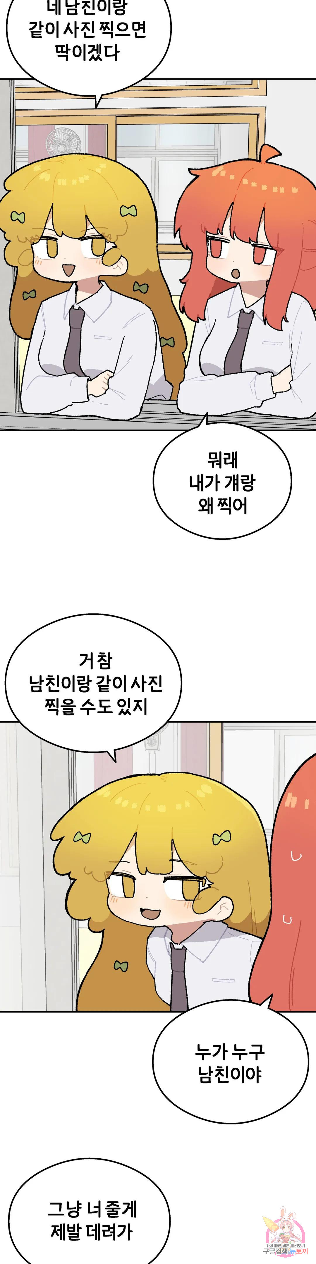 이림이야기 22화 경치 - 웹툰 이미지 2