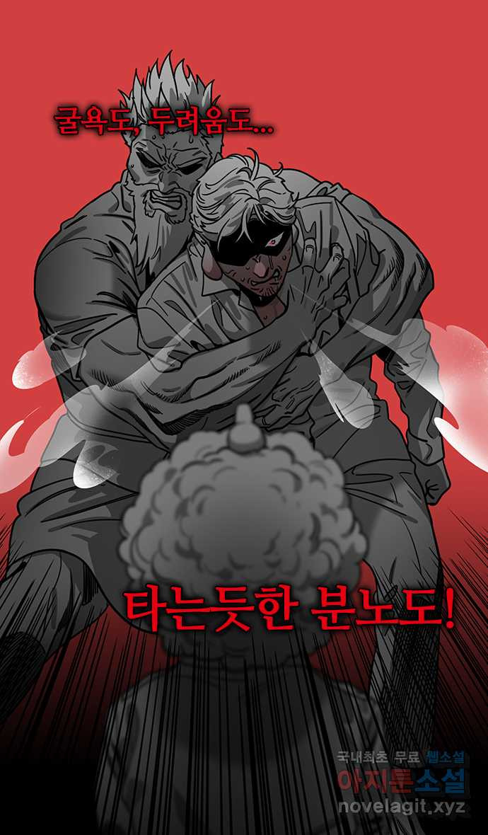 삼국지톡 입촉_42.외톨이 마초 - 웹툰 이미지 10