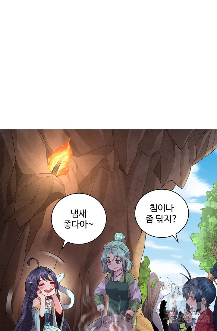 빌런을 주인공으로 만드는 법 18화 - 웹툰 이미지 51