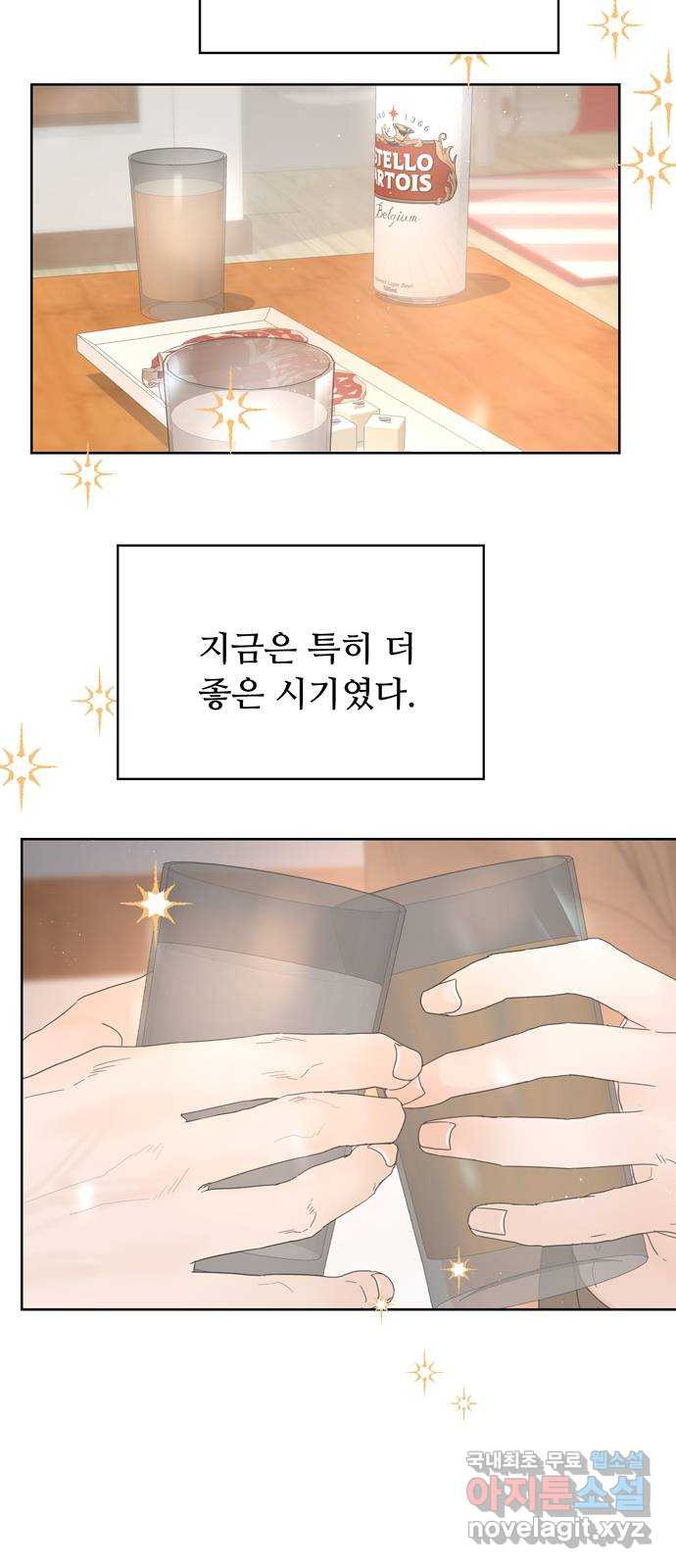 혁명 뒤 공주는 49화 - 웹툰 이미지 40