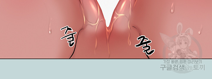 여름방학 84화 - 웹툰 이미지 24