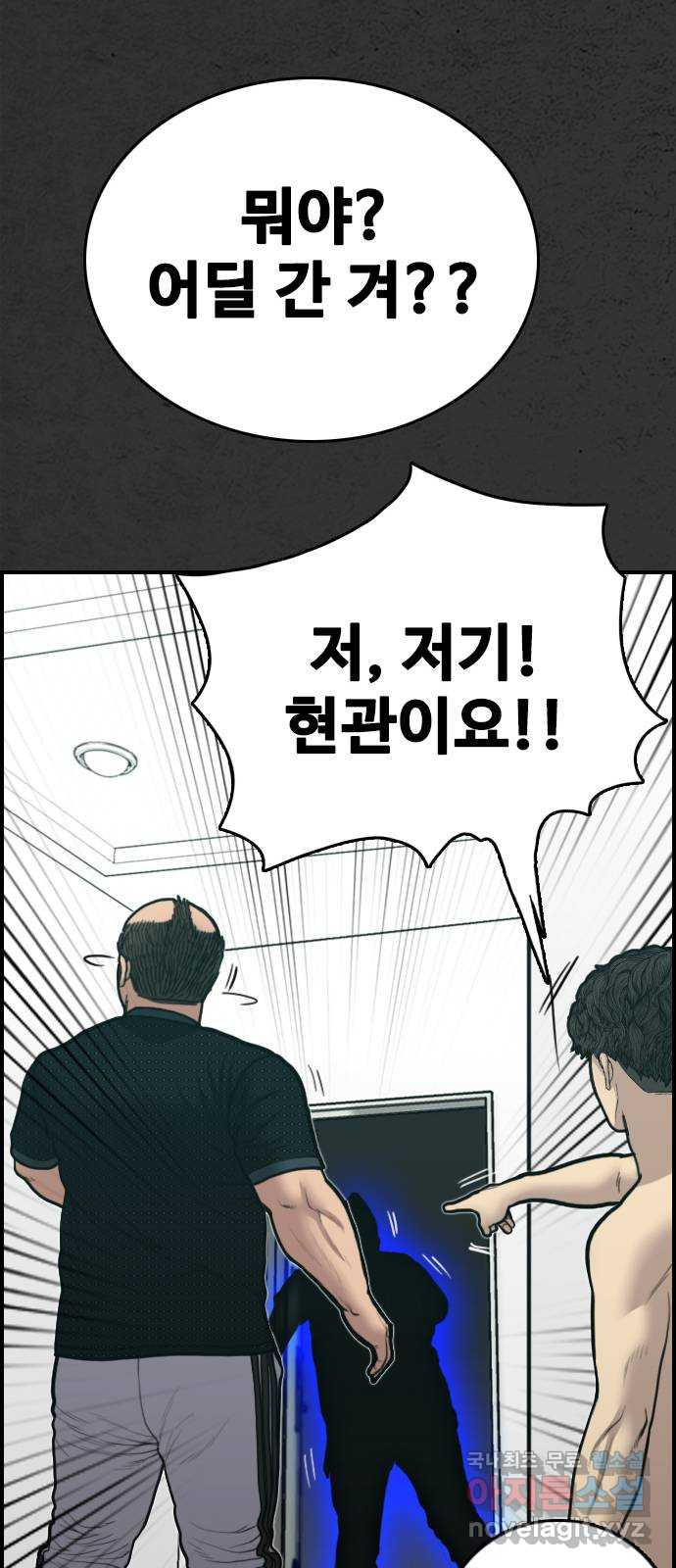 누나! 나 무서워 19화 - 웹툰 이미지 31