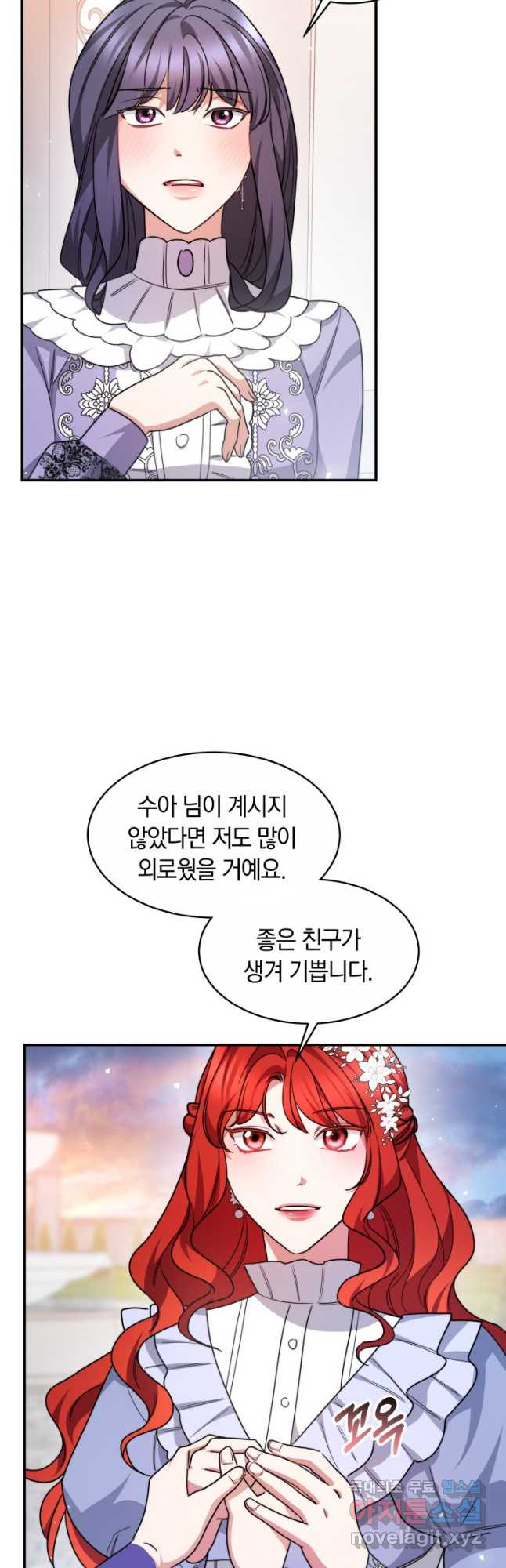 나의 황제께 붉은 월계수 꽃을 31화 - 웹툰 이미지 8