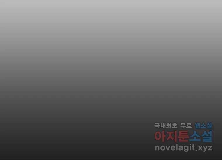 회개불가 6화 - 웹툰 이미지 146