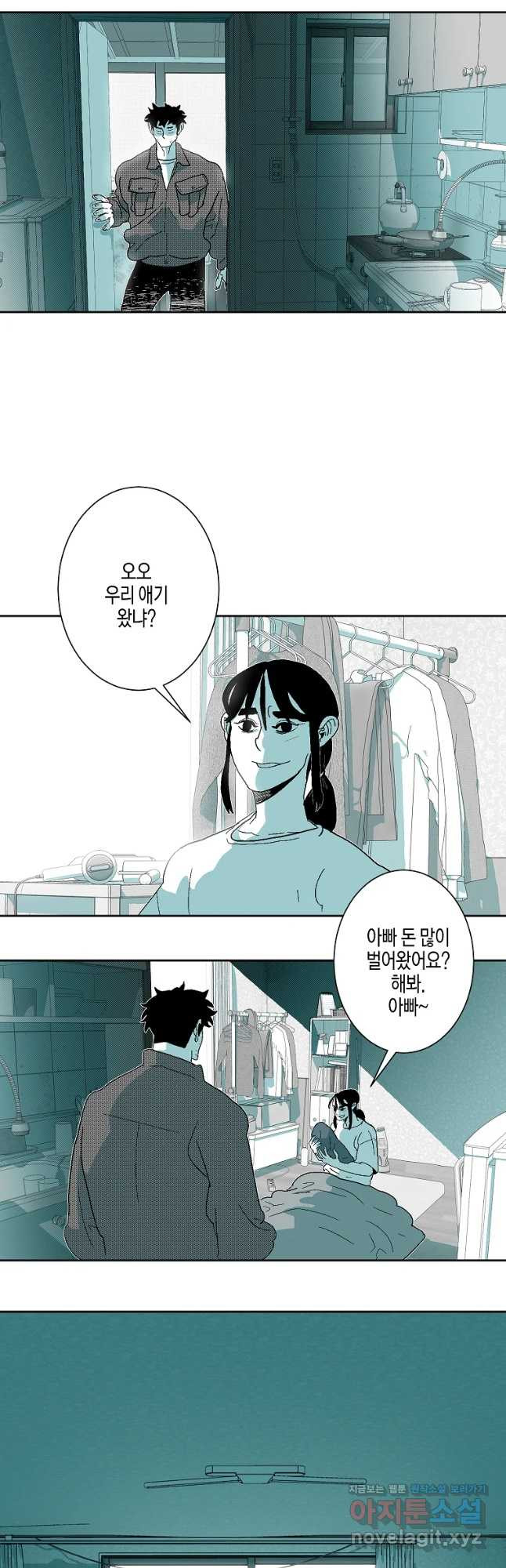 주말 도미 시식회 163화 - 웹툰 이미지 32