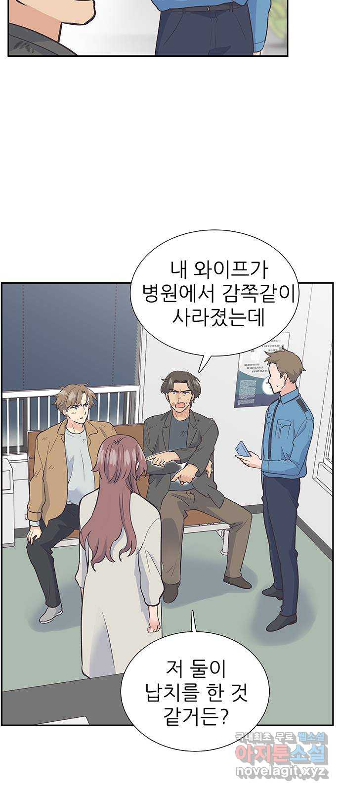 보듬보듬 46화 : 애정관계 - 웹툰 이미지 29