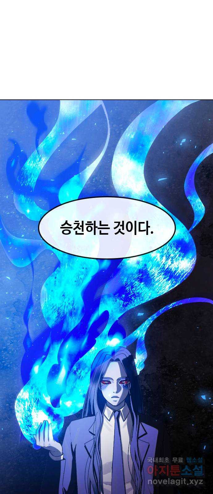 최면학교 69. 이대로 죽을순 없다 - 웹툰 이미지 52