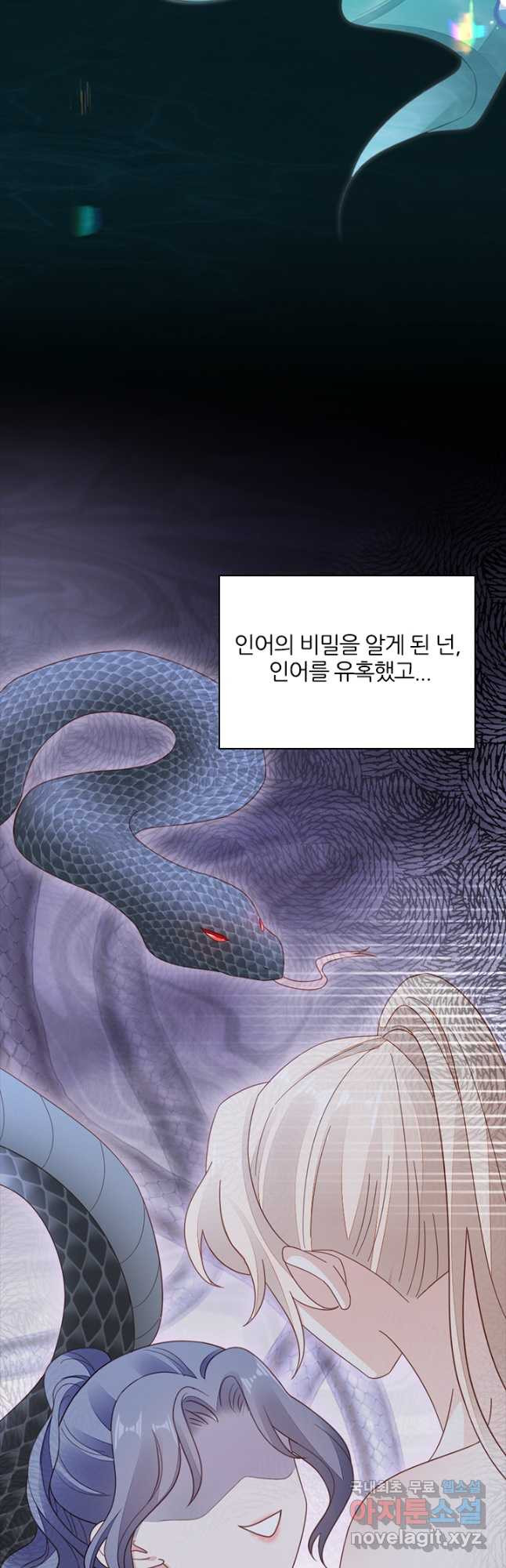 나보고 개과천선하라고 37화 - 웹툰 이미지 50