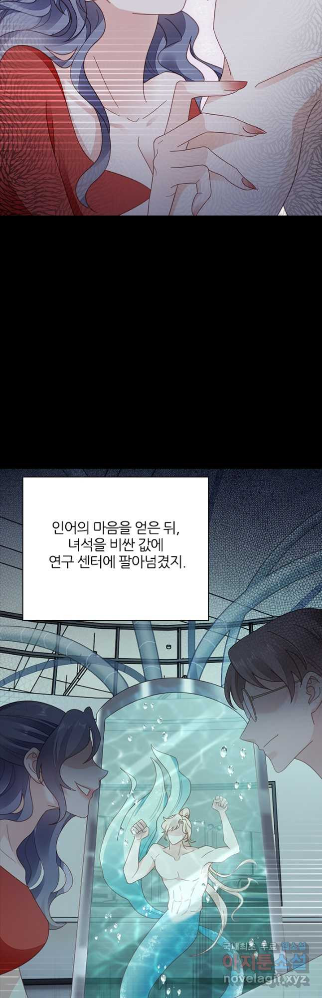 나보고 개과천선하라고 37화 - 웹툰 이미지 51