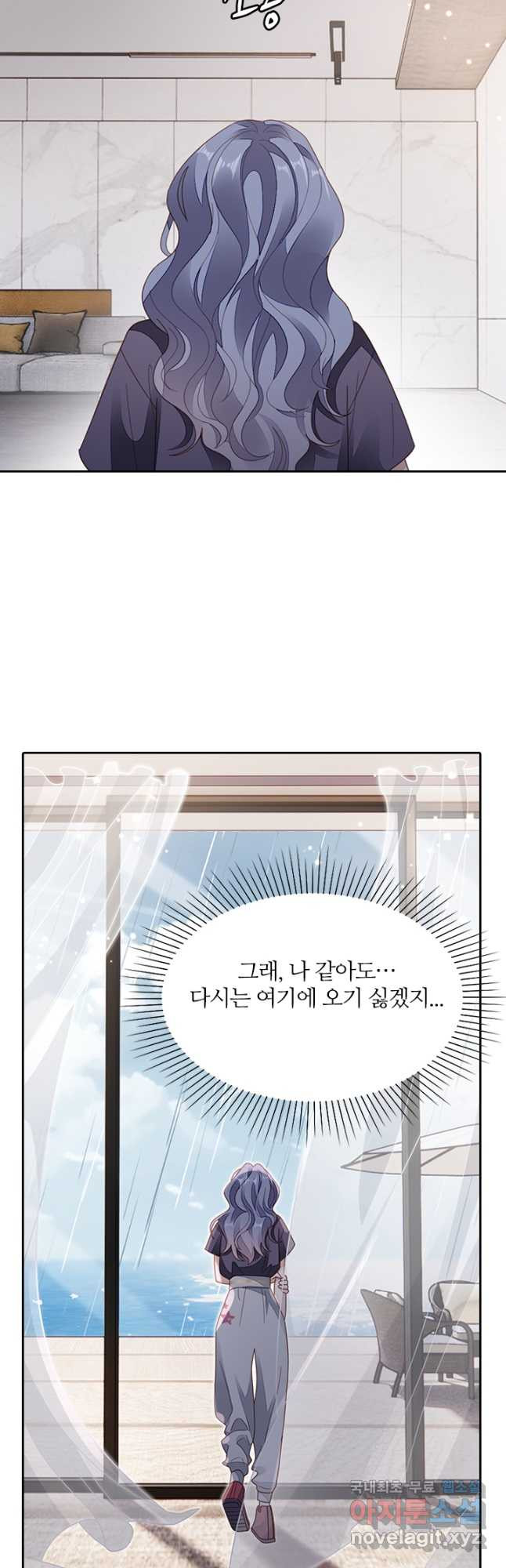 나보고 개과천선하라고 37화 - 웹툰 이미지 57