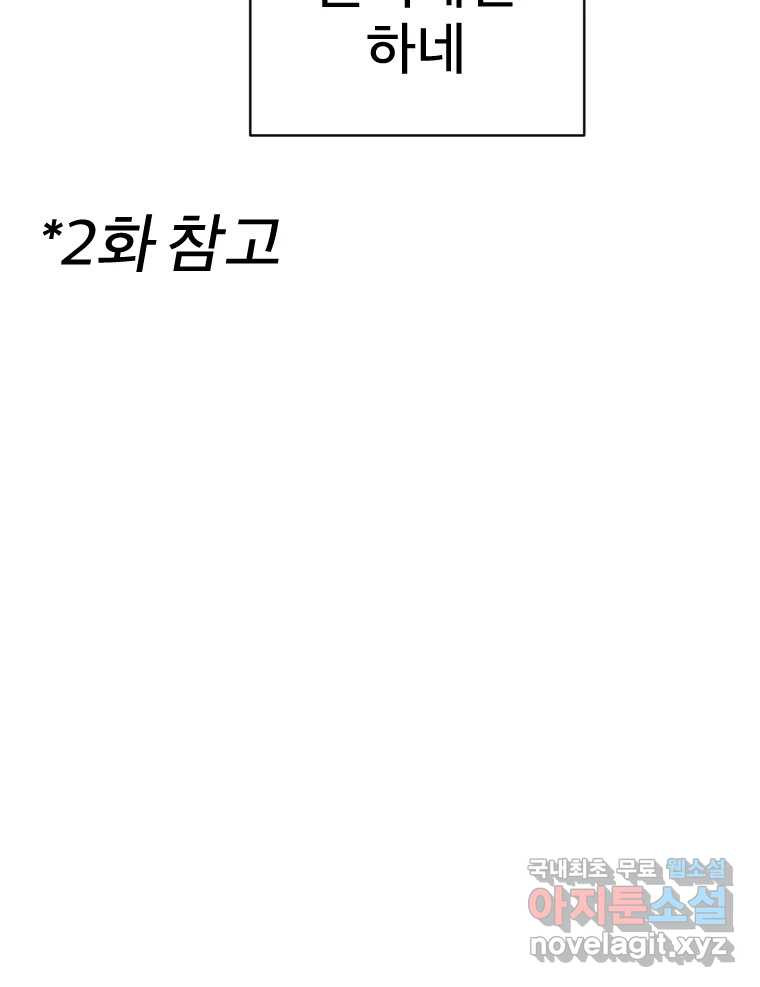 짝과 적 36. 영혼이 