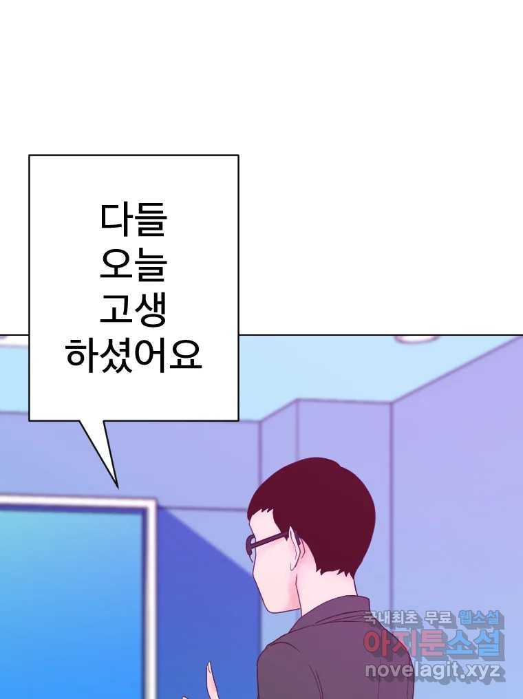 짝과 적 36. 영혼이 