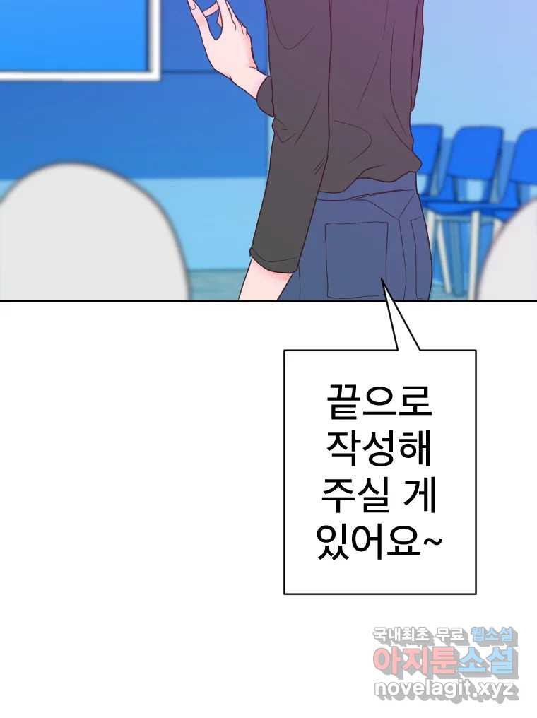 짝과 적 36. 영혼이 