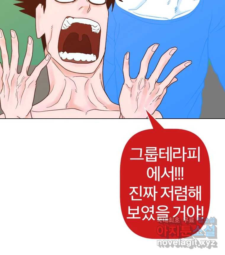 짝과 적 36. 영혼이 