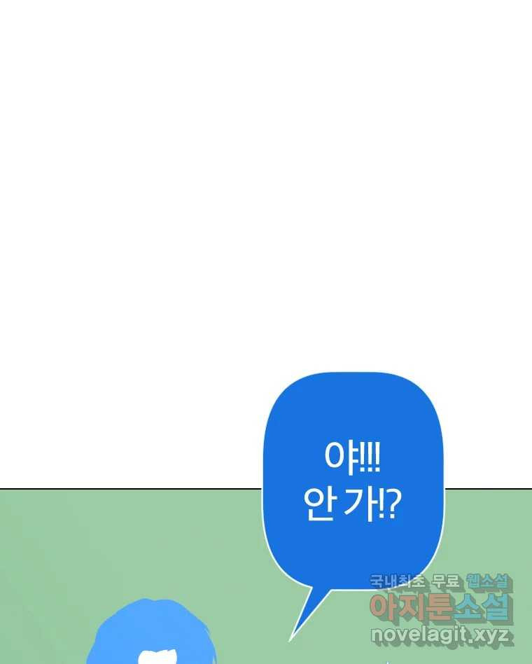 짝과 적 36. 영혼이 