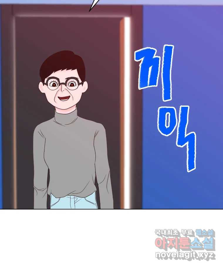 짝과 적 36. 영혼이 