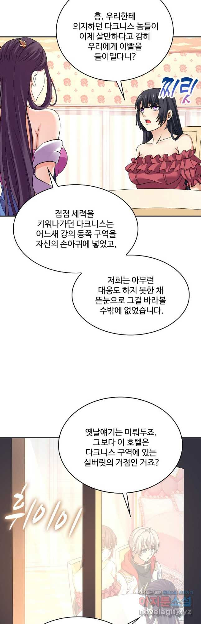 론의 지배자: 회귀하여 세상을 삼키다 173화 - 웹툰 이미지 2