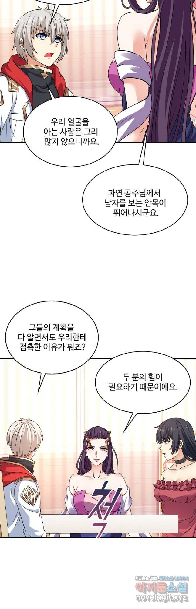 론의 지배자: 회귀하여 세상을 삼키다 173화 - 웹툰 이미지 9