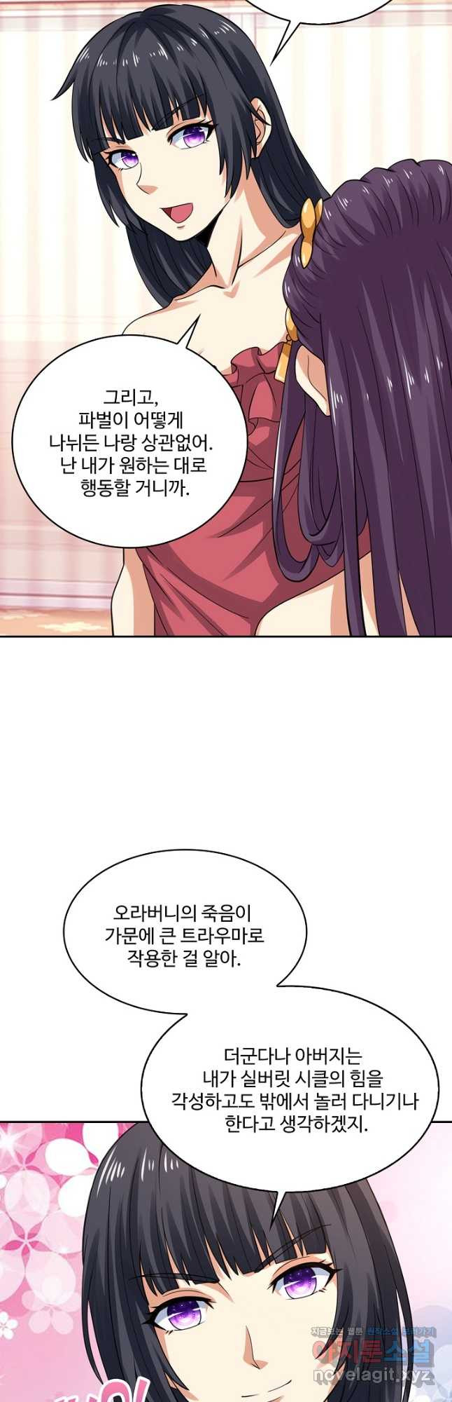 론의 지배자: 회귀하여 세상을 삼키다 173화 - 웹툰 이미지 18