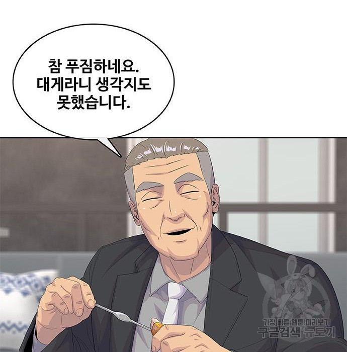 취사병 전설이 되다 193화 - 웹툰 이미지 14