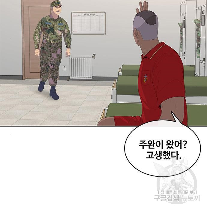 취사병 전설이 되다 193화 - 웹툰 이미지 33