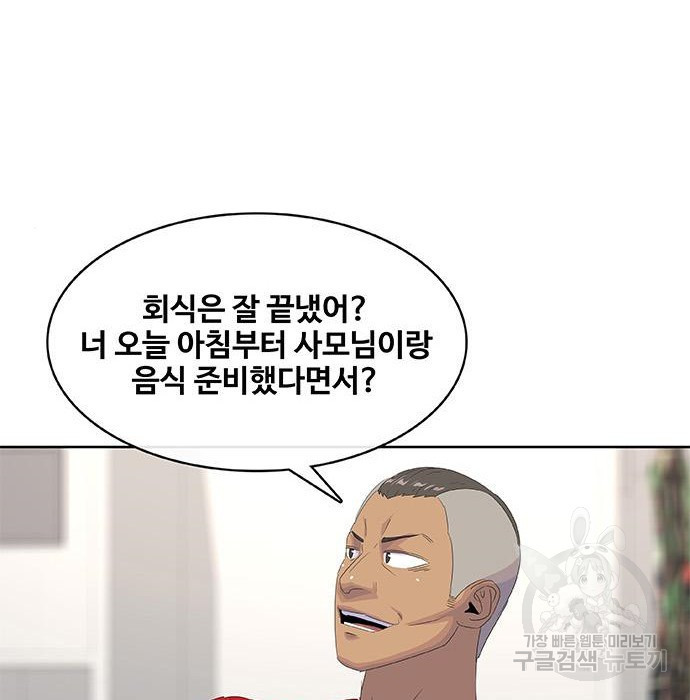 취사병 전설이 되다 193화 - 웹툰 이미지 34