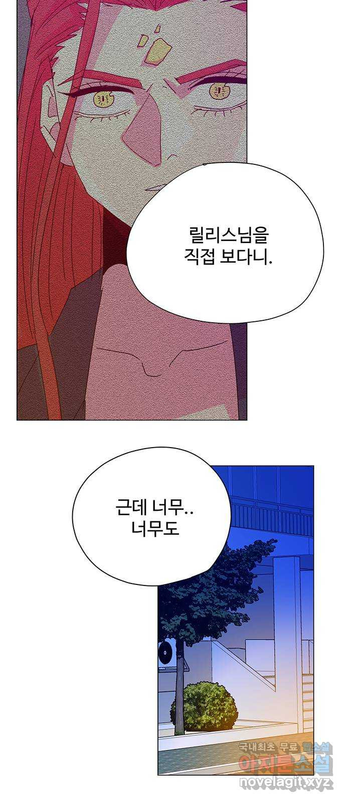 마녀이야기 29화: 질문 - 웹툰 이미지 24