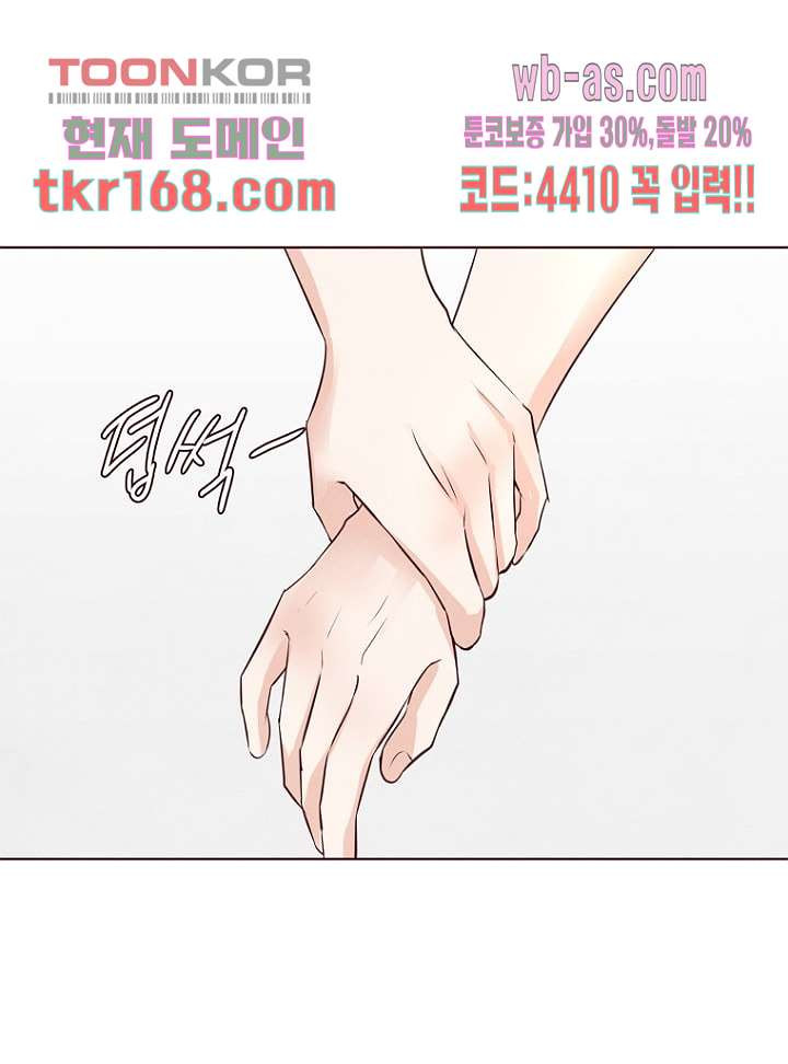 겨울과 봄사이 62화 - 웹툰 이미지 40