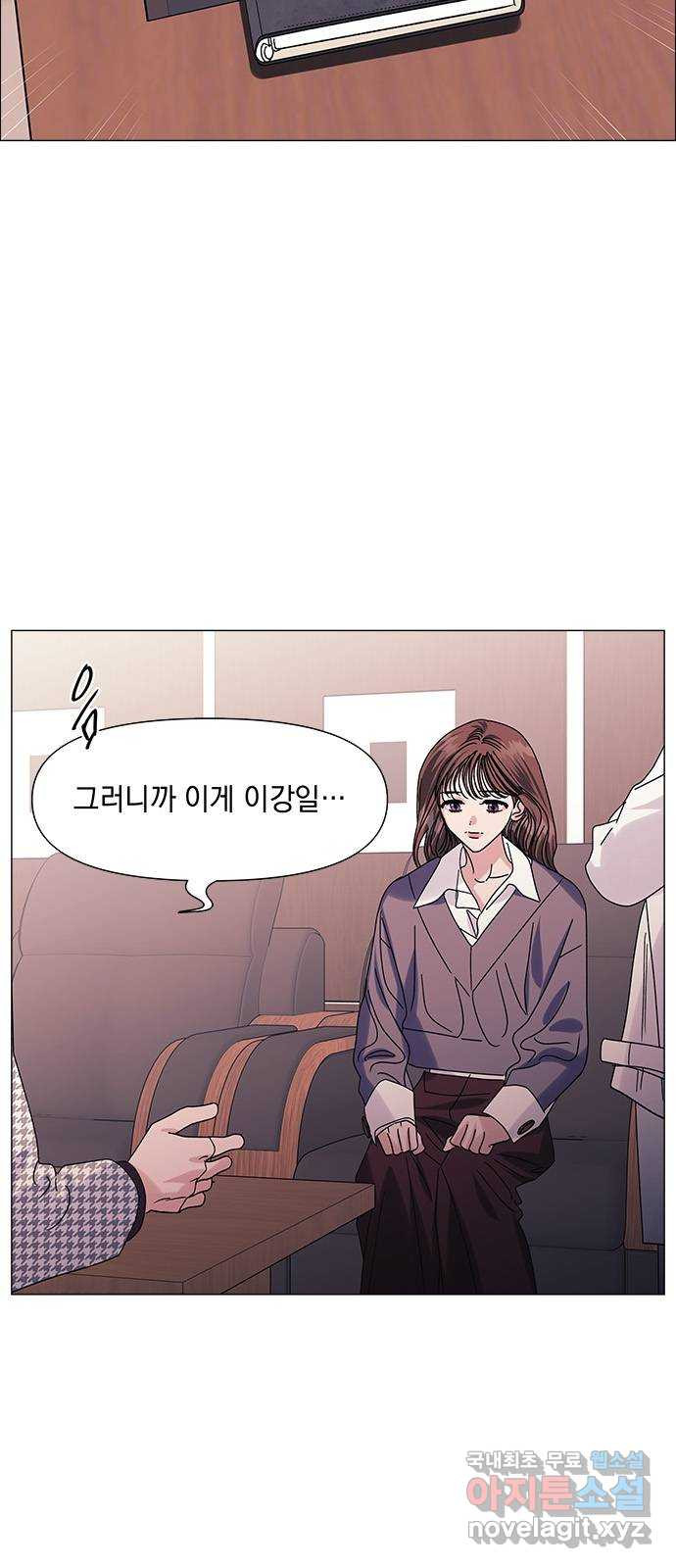 구사일생 로맨스 60화 - 웹툰 이미지 3