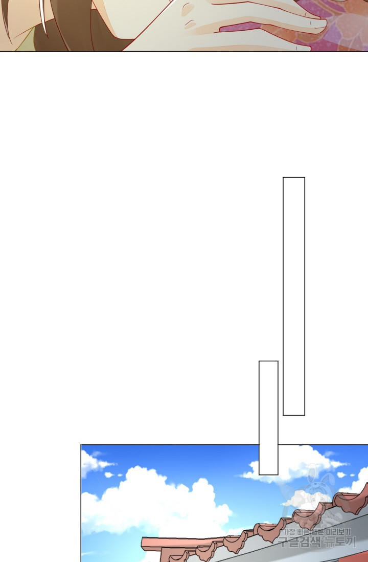 서녀공략 39화 - 웹툰 이미지 47