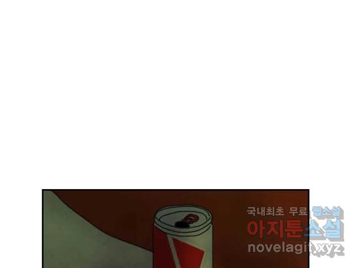 사사롭지만 좋은 날 15화 - 웹툰 이미지 63