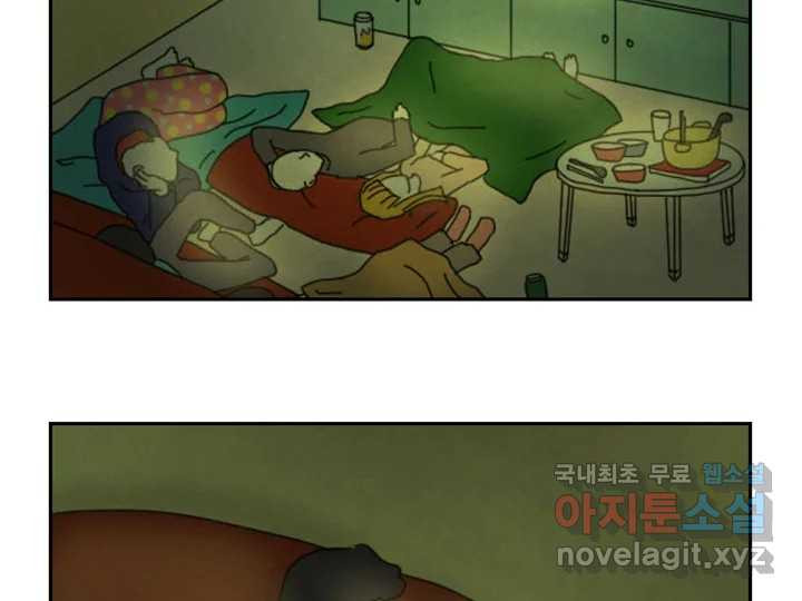 사사롭지만 좋은 날 15화 - 웹툰 이미지 65