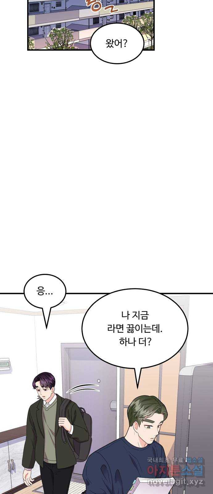 이상한 변호사 우영우 19화: 펭수로 하겠습니다 (6) + 휴재 안내 - 웹툰 이미지 14