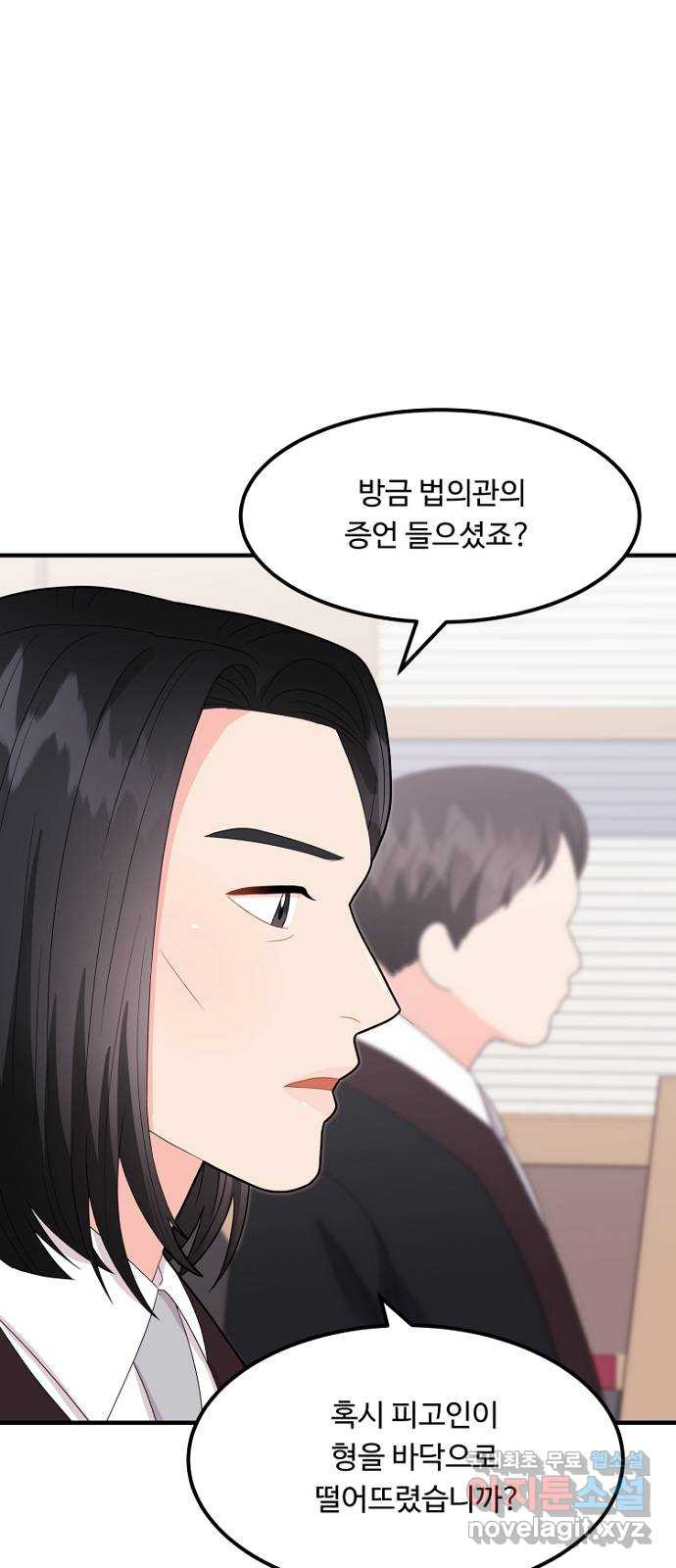 이상한 변호사 우영우 19화: 펭수로 하겠습니다 (6) + 휴재 안내 - 웹툰 이미지 37