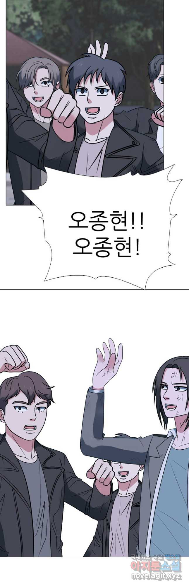 고교정점 349화 마무리 준비 - 웹툰 이미지 32