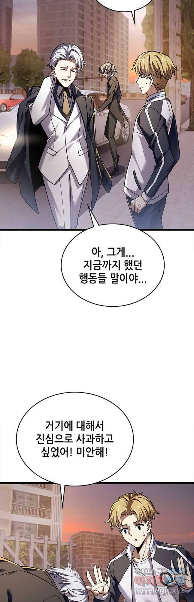 시스템 마스터, 레벨 1부터 시작하다 45화 - 웹툰 이미지 37