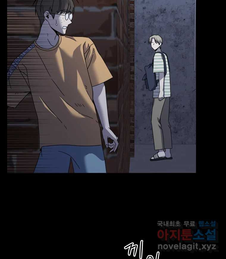 네가 죽은 세계의 나 20화 - 웹툰 이미지 24