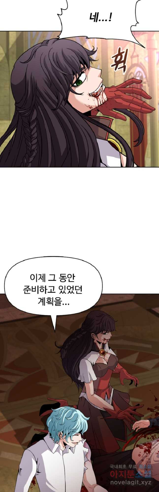 기사가문 망나니는 10클래스 43화 - 웹툰 이미지 42