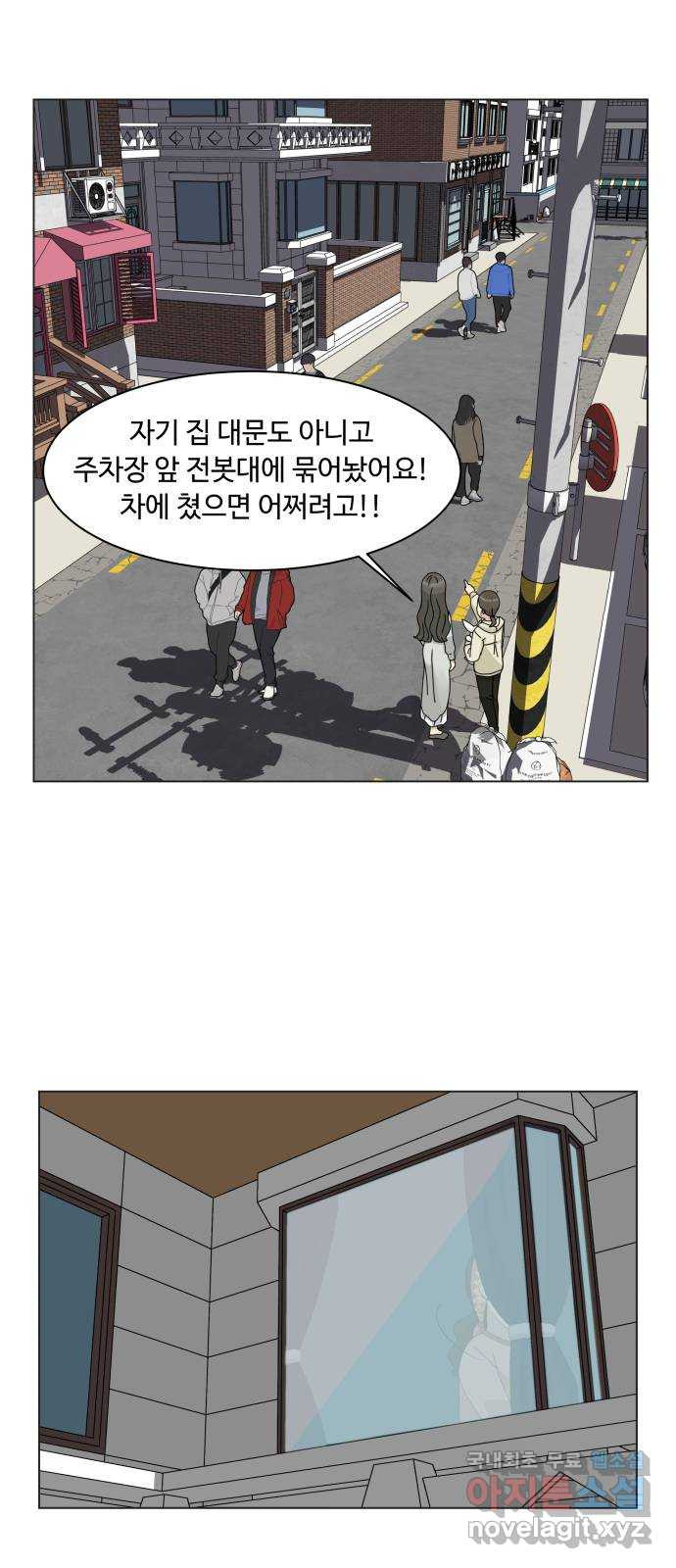 개를 낳았다 시즌2 125화 - 웹툰 이미지 52