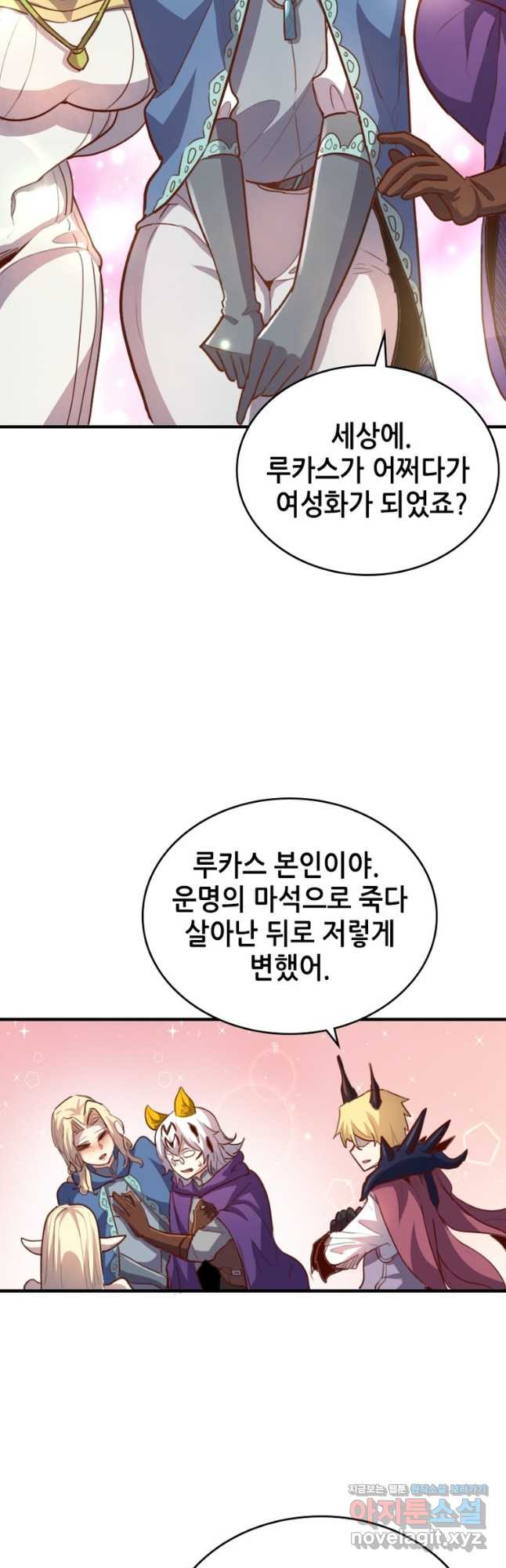 SSS급 영주로 회귀했다 61화 - 웹툰 이미지 35