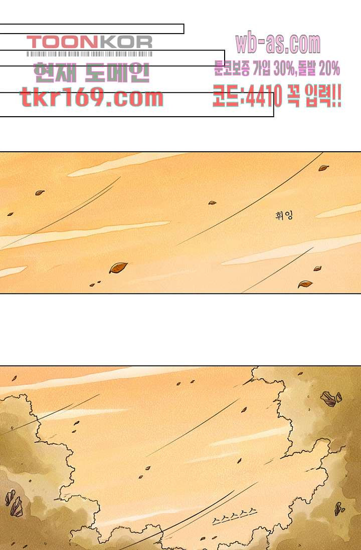 사춘기 메들리 시즌2 17화 - 웹툰 이미지 36