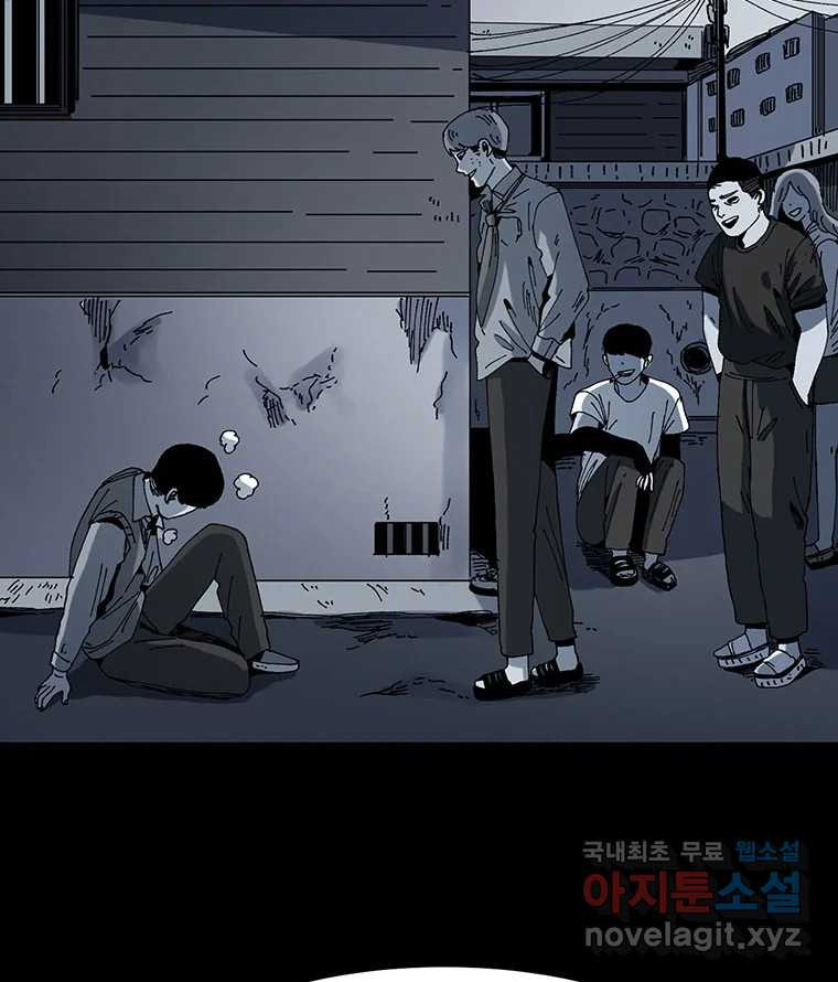 해늘골 15화 - 웹툰 이미지 158