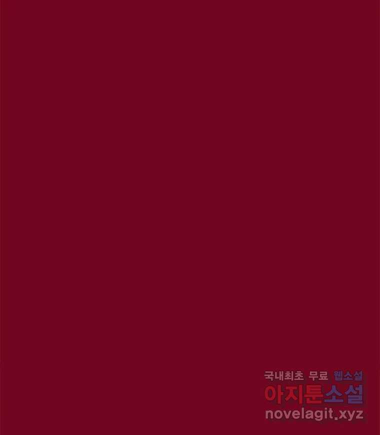 이토록 보통의 390화 흐린 거울을 함부로 닦지 말 것(9) - 웹툰 이미지 44