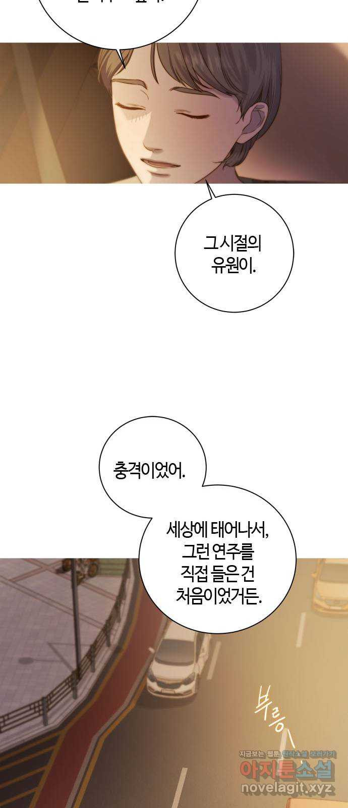 손 안의 안단테 14화: 포핸즈 (1) - 웹툰 이미지 70