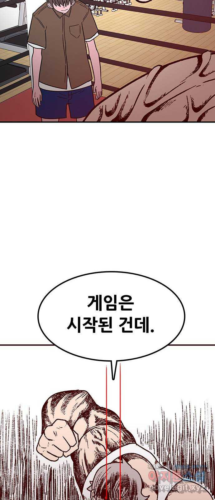 생존고백 49화. 힘 겨루기 (2) - 웹툰 이미지 70